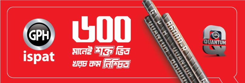 Advertisement 2